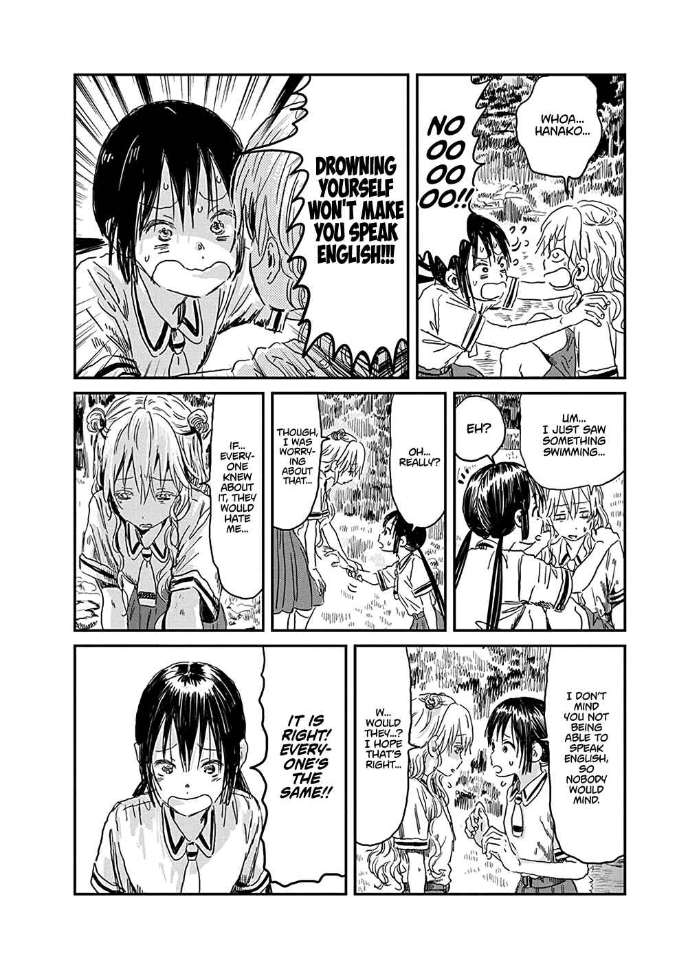 Page 12 Chapter 80 Asobi Asobase