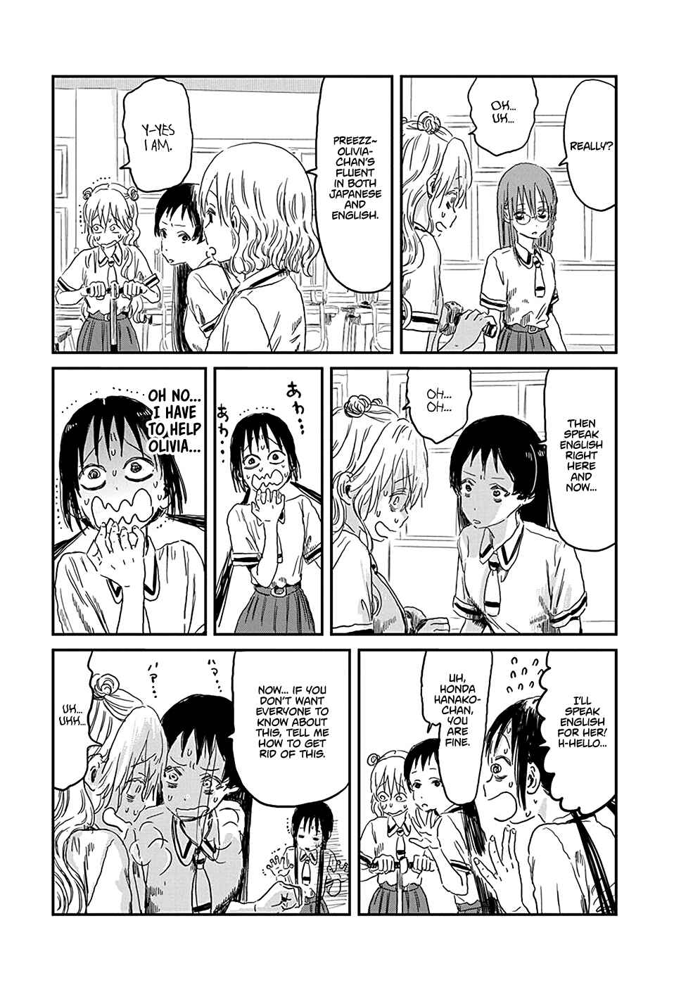 Page 9 Chapter 80 Asobi Asobase