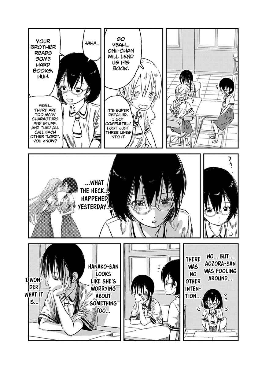 Page 3 Chapter 35 Asobi Asobase