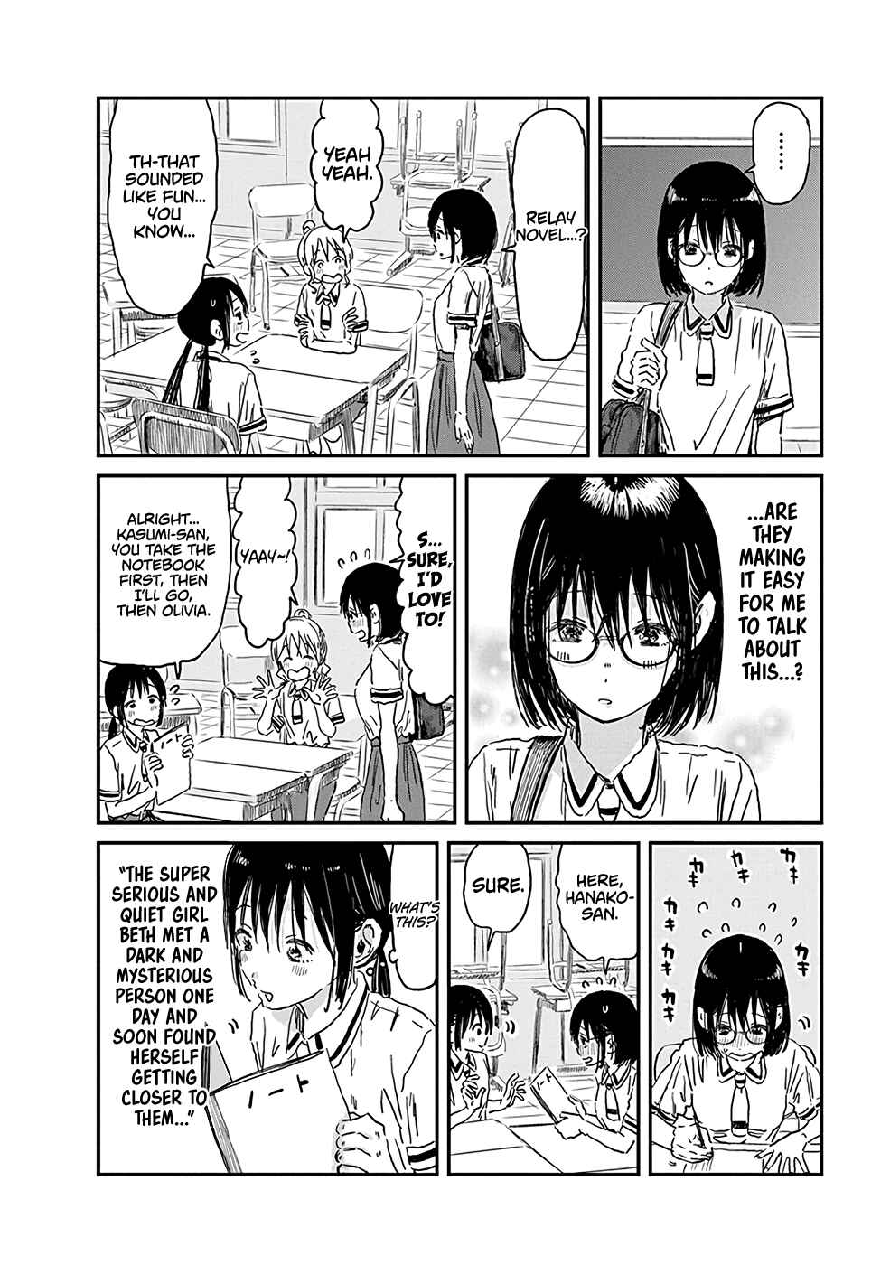 Page 6 Chapter 72 Asobi Asobase