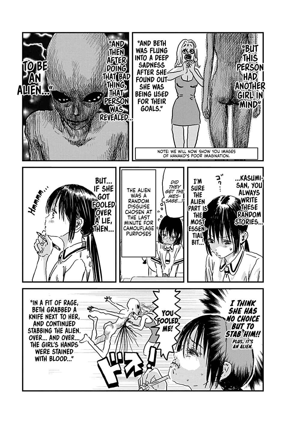 Page 7 Chapter 72 Asobi Asobase