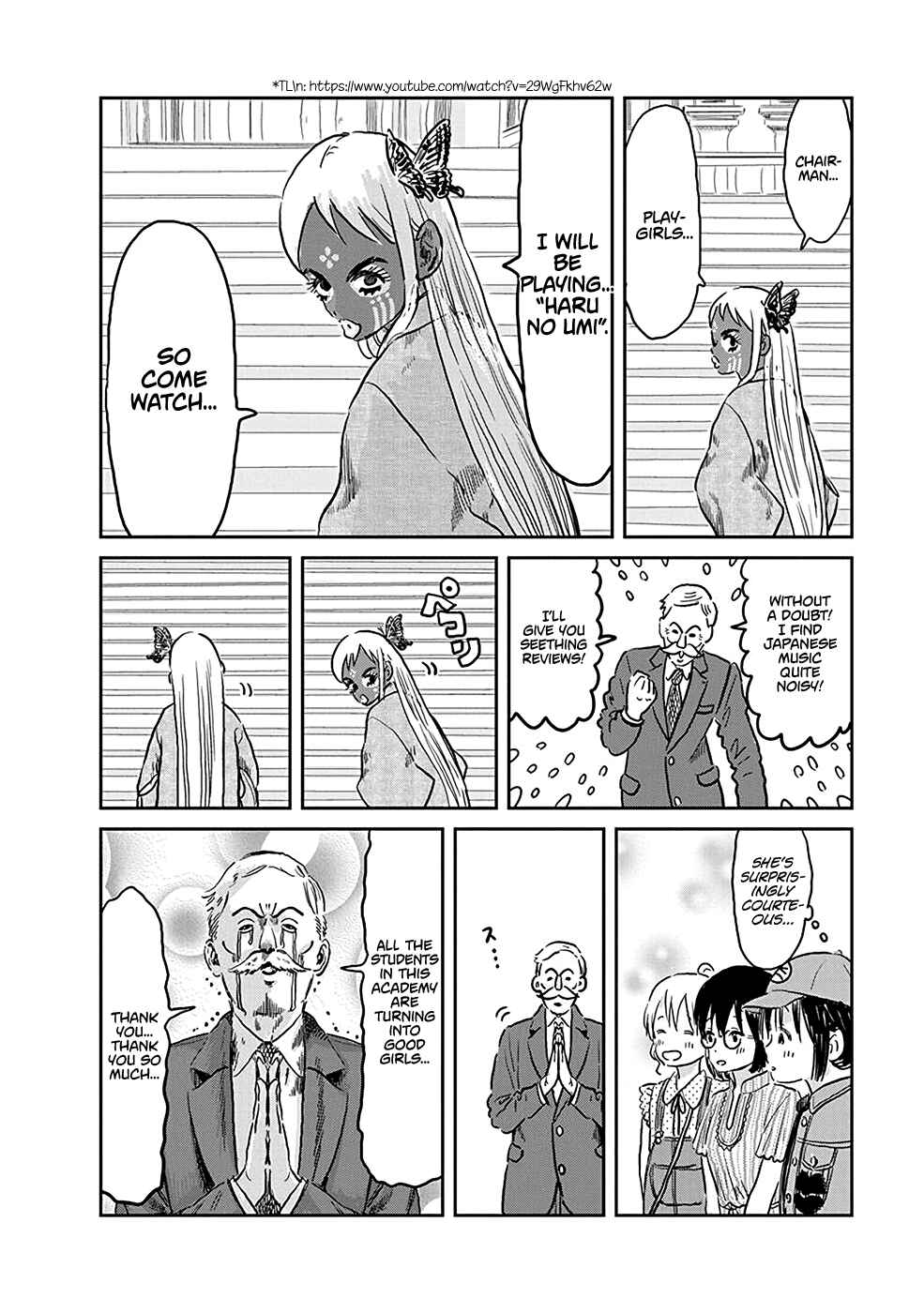 Page 12 Chapter 73 Asobi Asobase