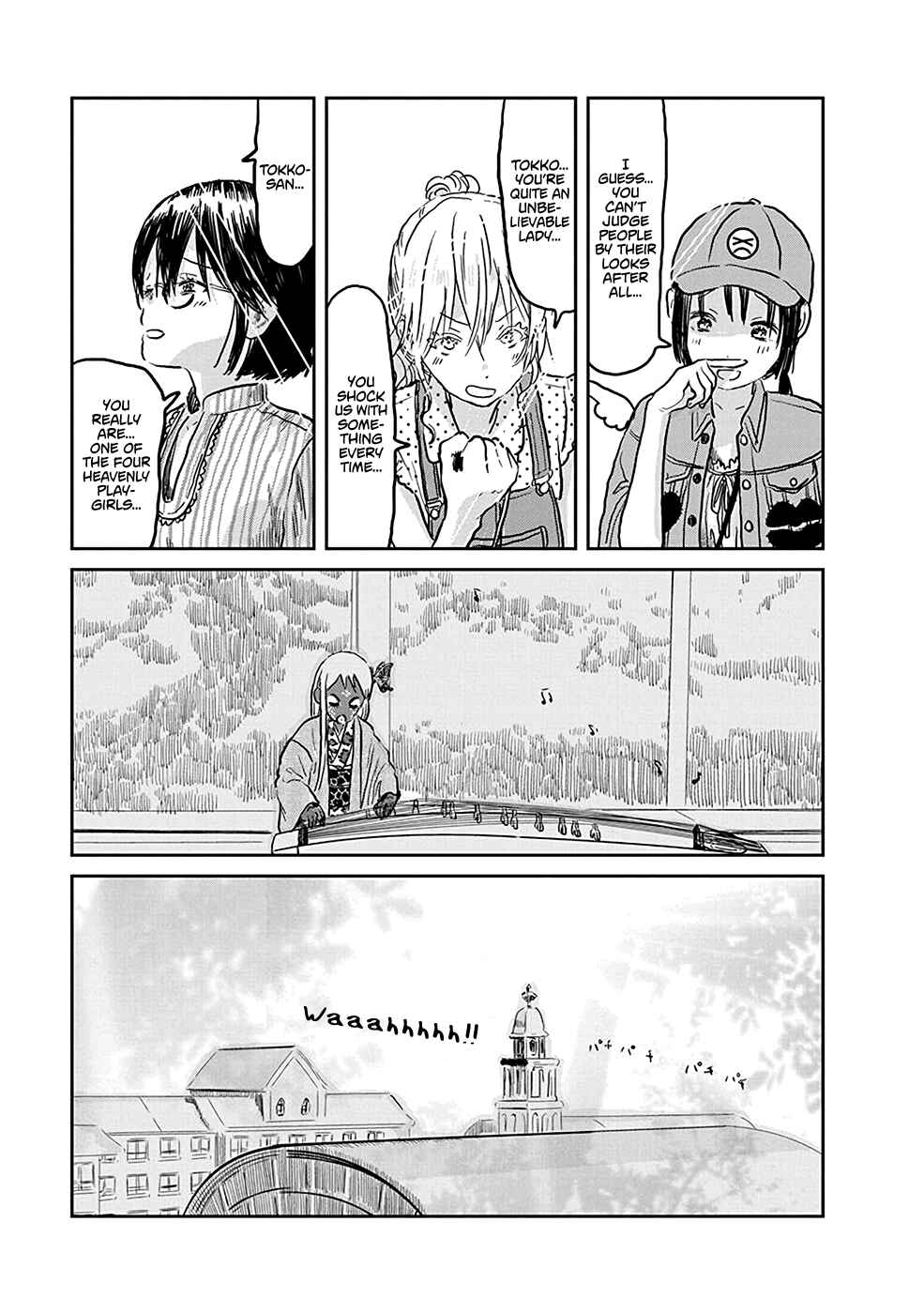 Page 13 Chapter 73 Asobi Asobase