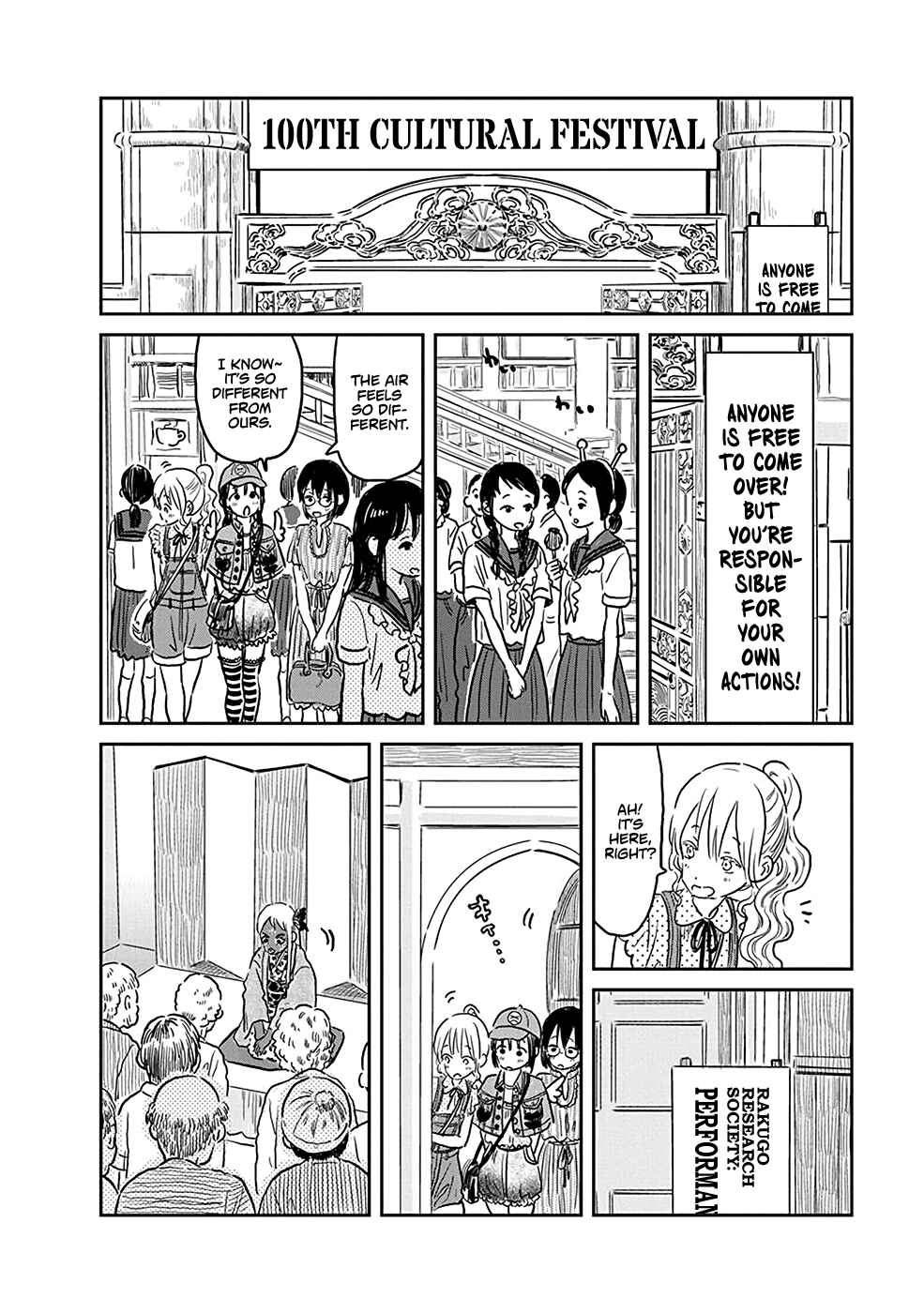 Page 6 Chapter 73 Asobi Asobase