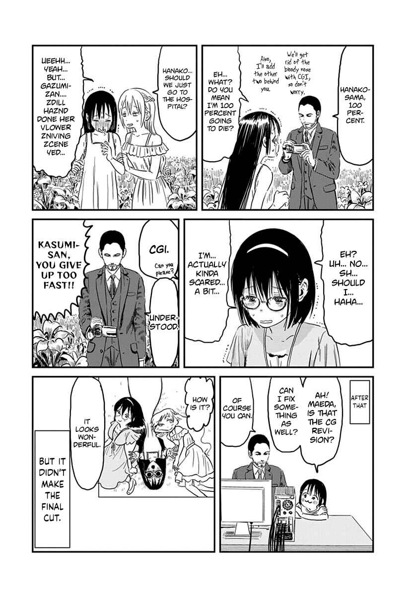 Page 12 Chapter 65 Asobi Asobase