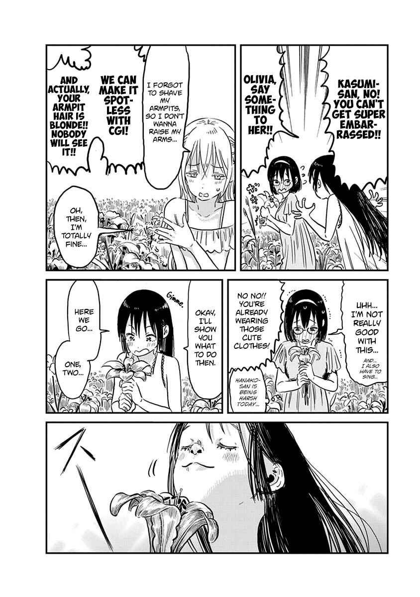 Page 9 Chapter 65 Asobi Asobase