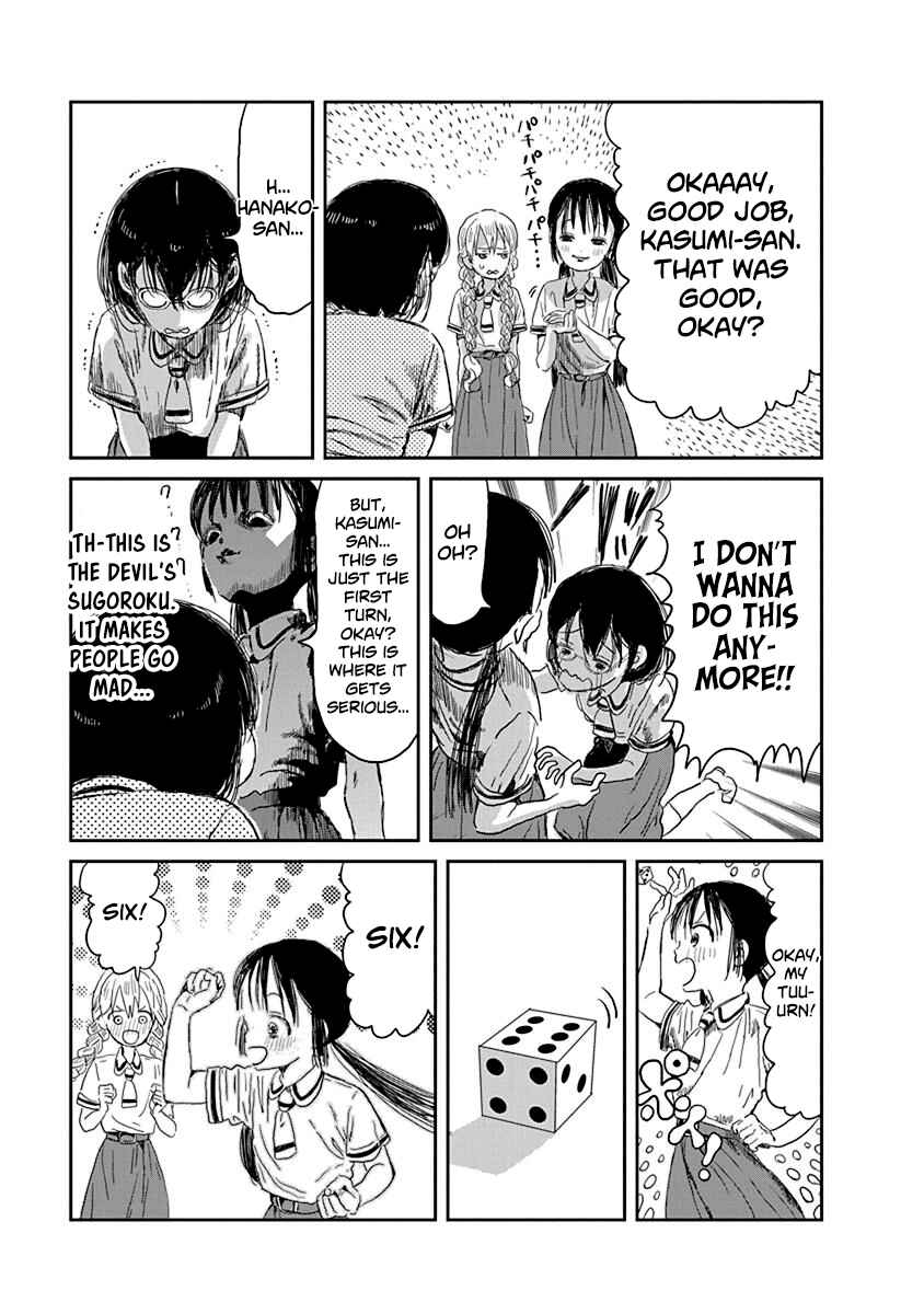 Page 10 Chapter 30 Asobi Asobase