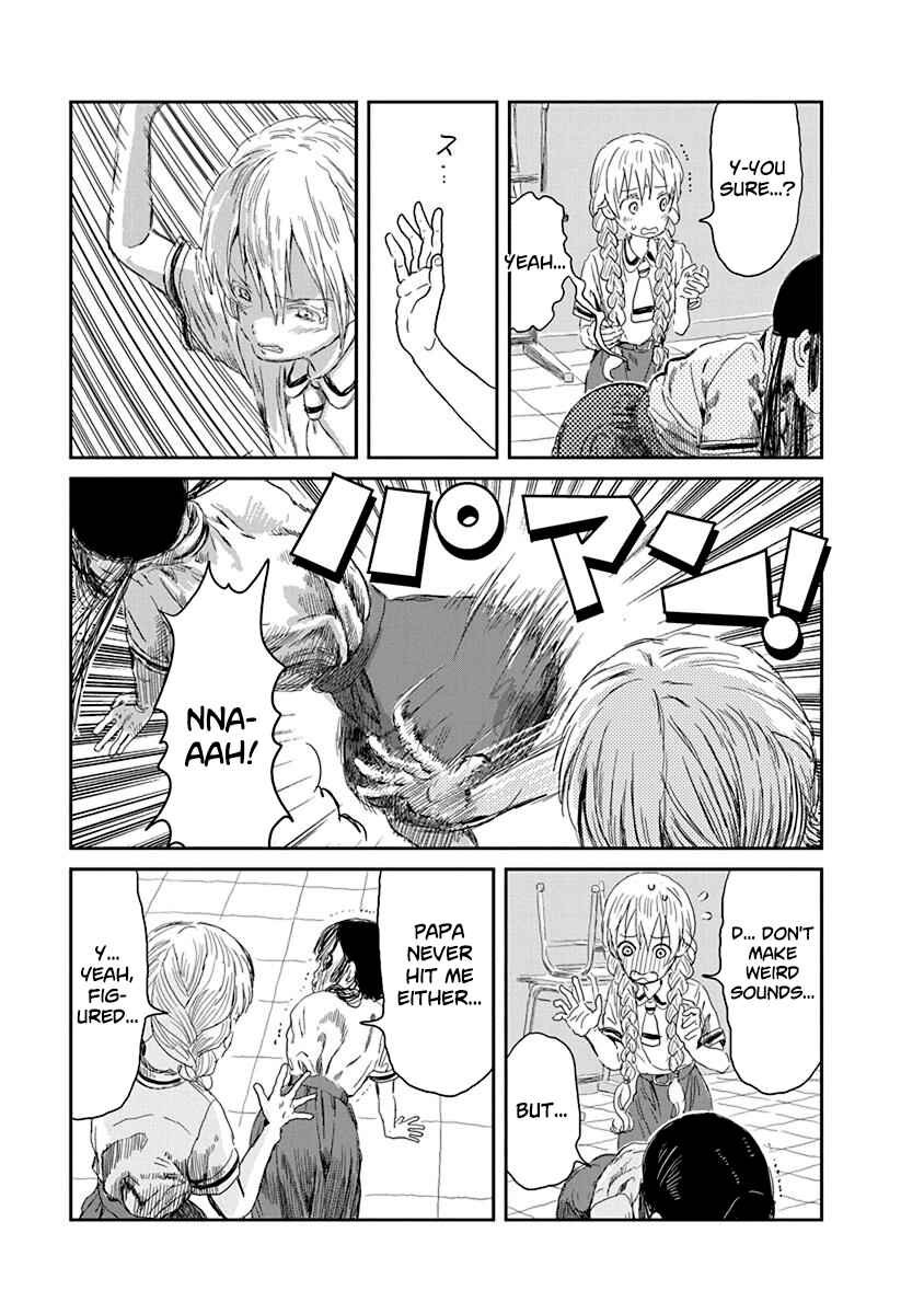 Page 12 Chapter 30 Asobi Asobase