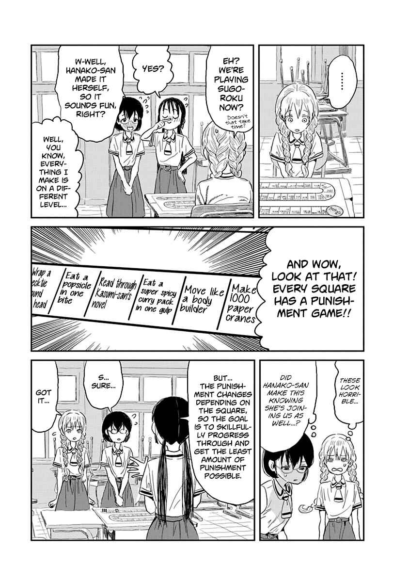 Page 6 Chapter 30 Asobi Asobase