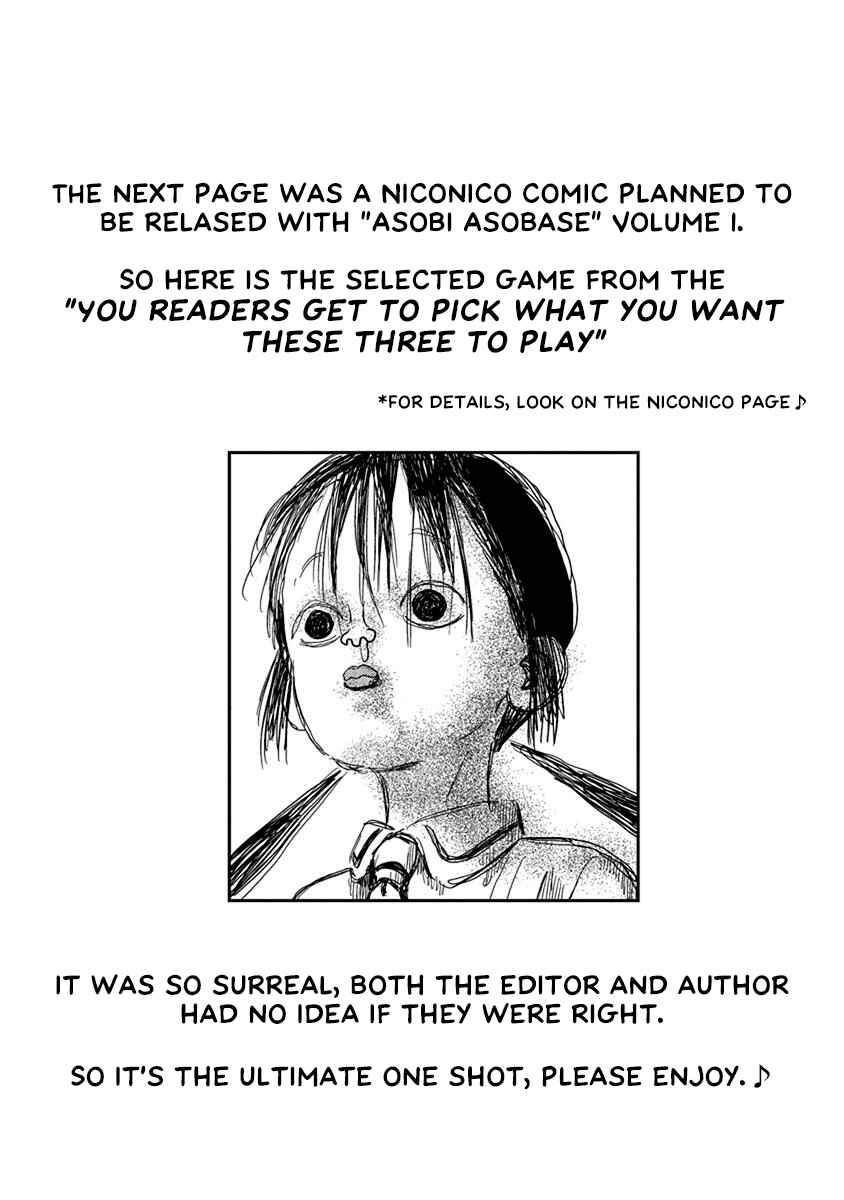Page 1 Chapter 40.5 Asobi Asobase