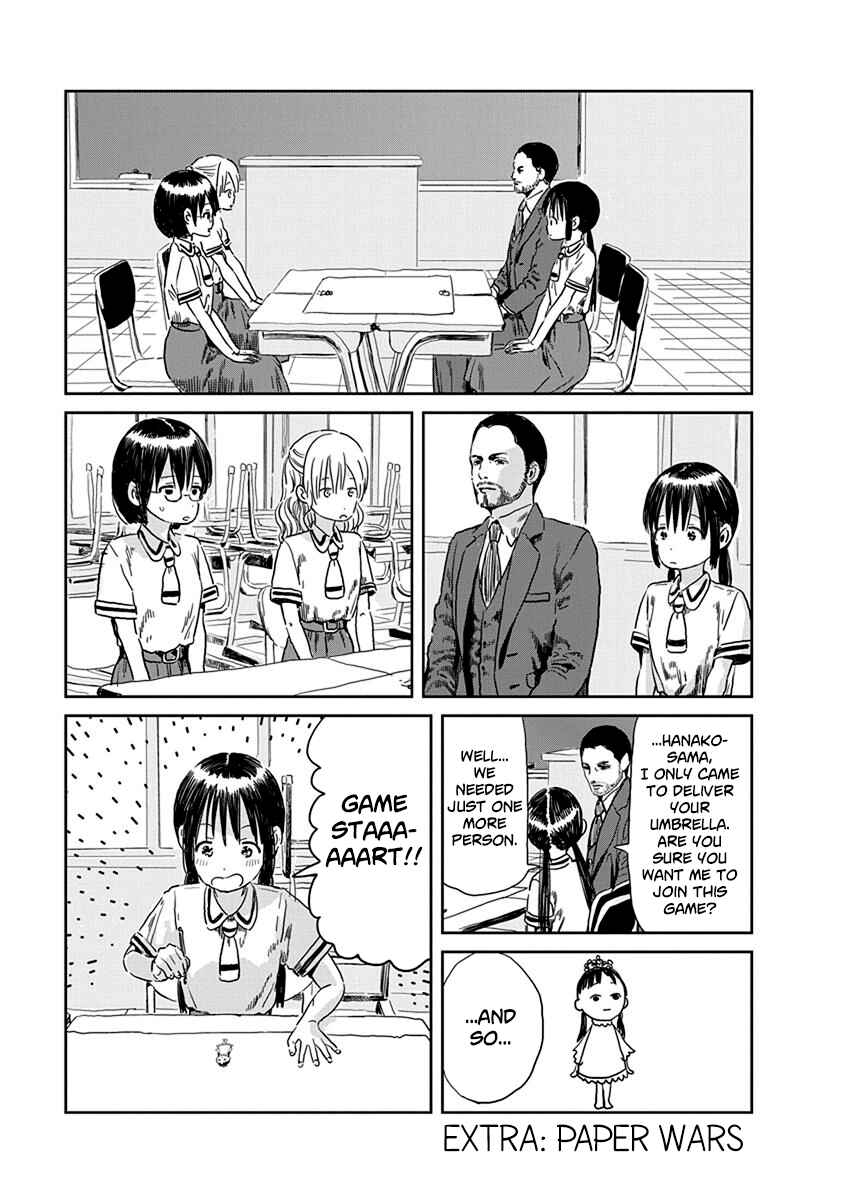 Page 2 Chapter 40.5 Asobi Asobase