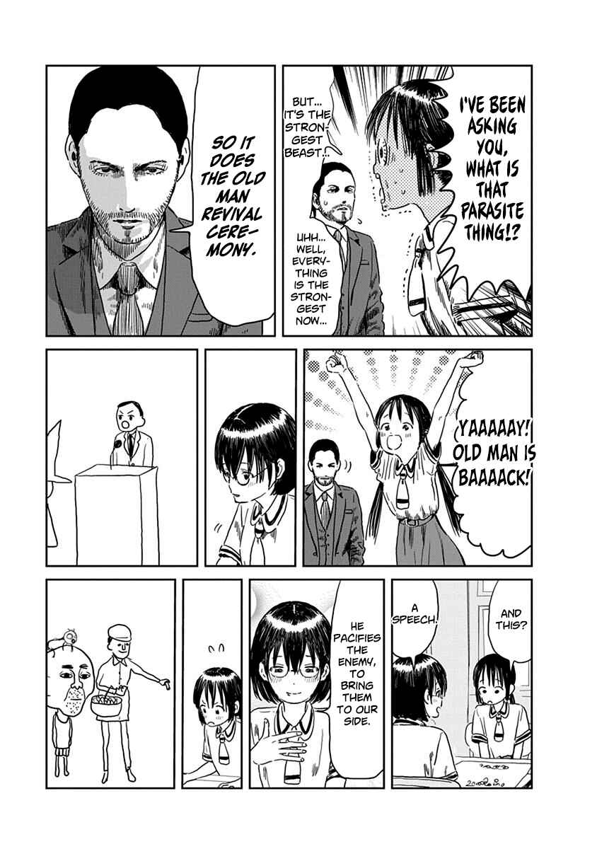 Page 6 Chapter 40.5 Asobi Asobase