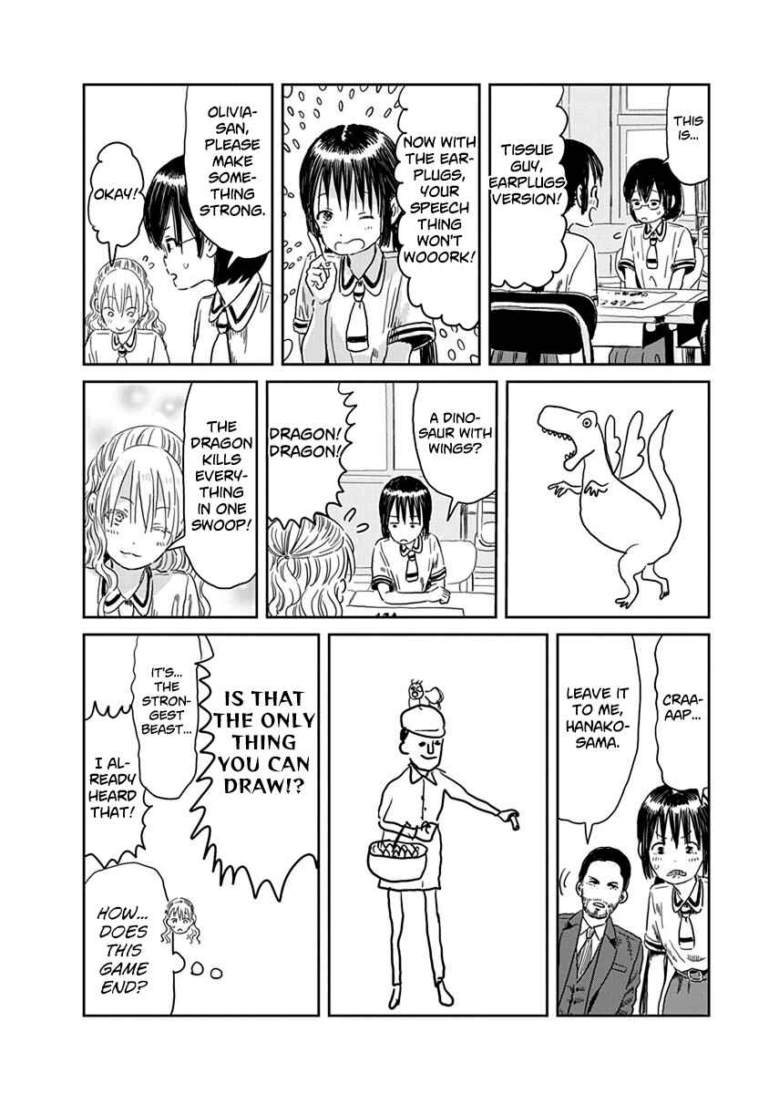 Page 7 Chapter 40.5 Asobi Asobase