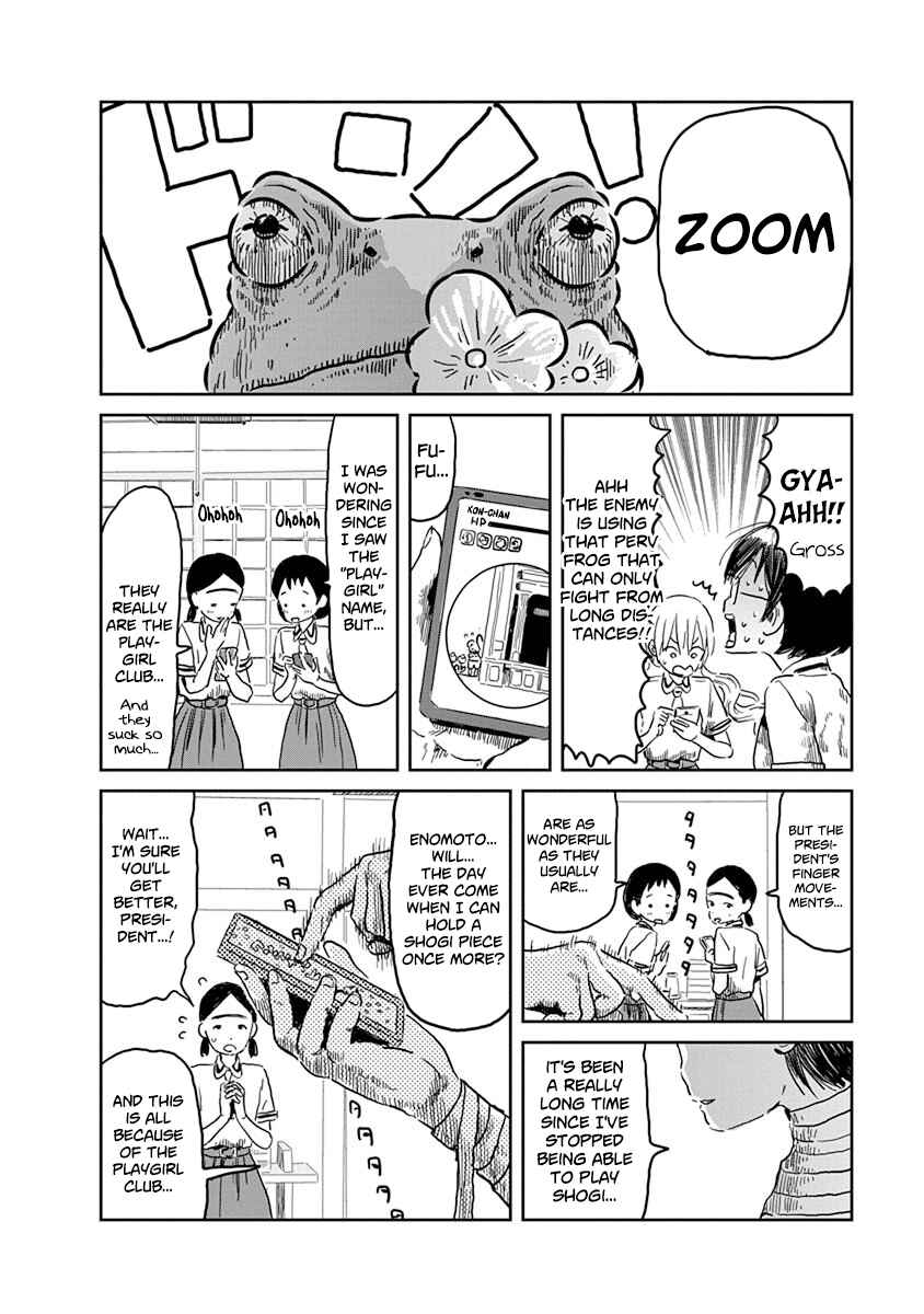 Page 15 Chapter 46 Asobi Asobase