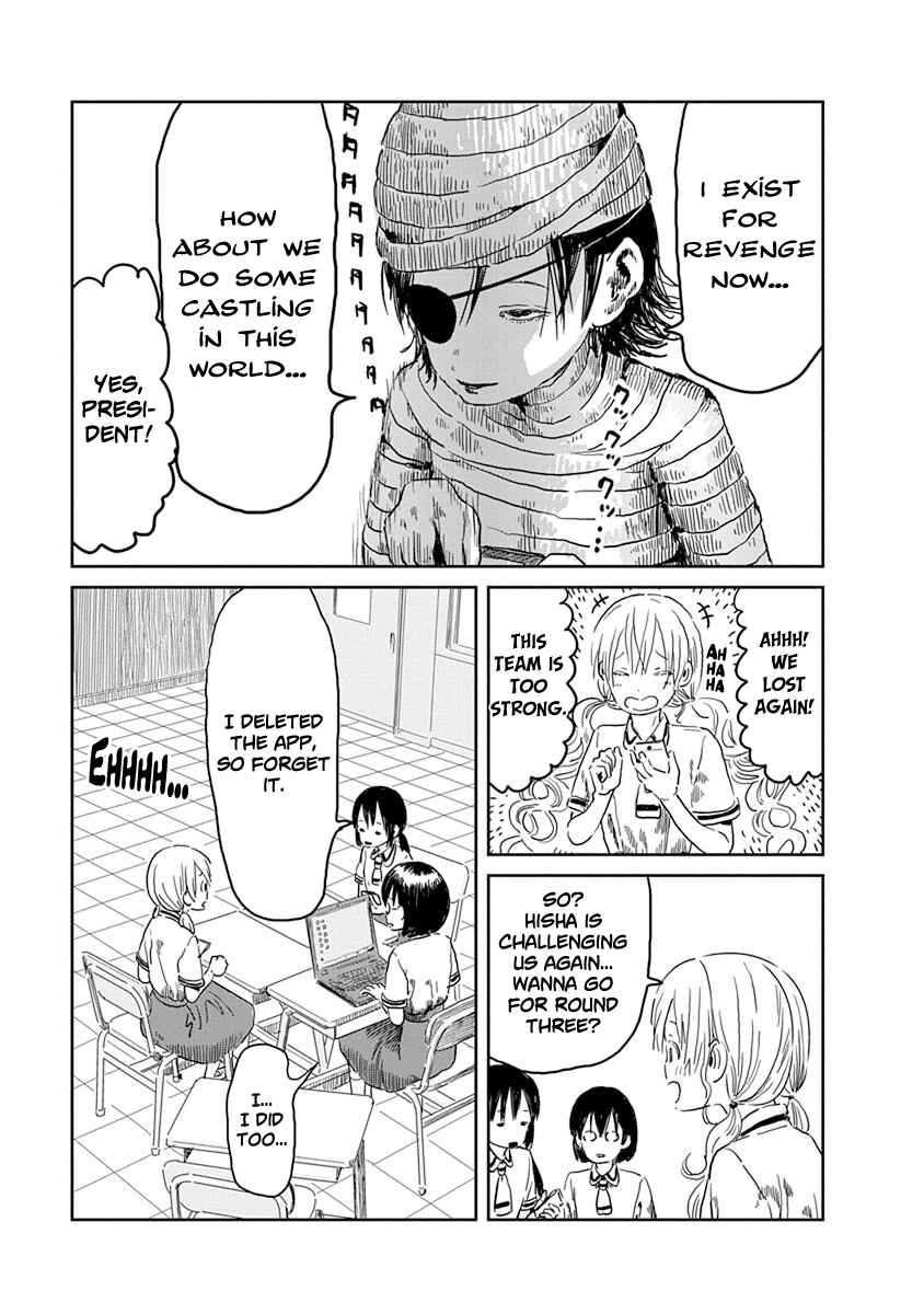 Page 16 Chapter 46 Asobi Asobase
