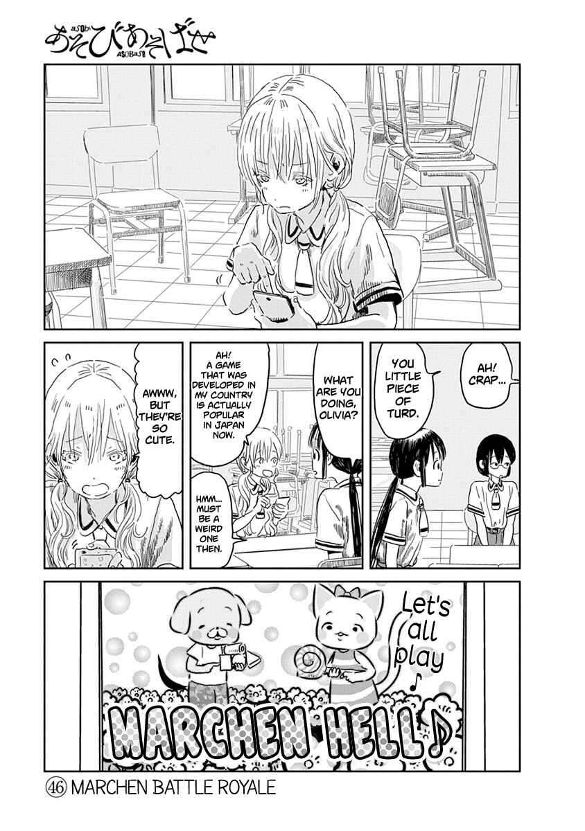Page 2 Chapter 46 Asobi Asobase