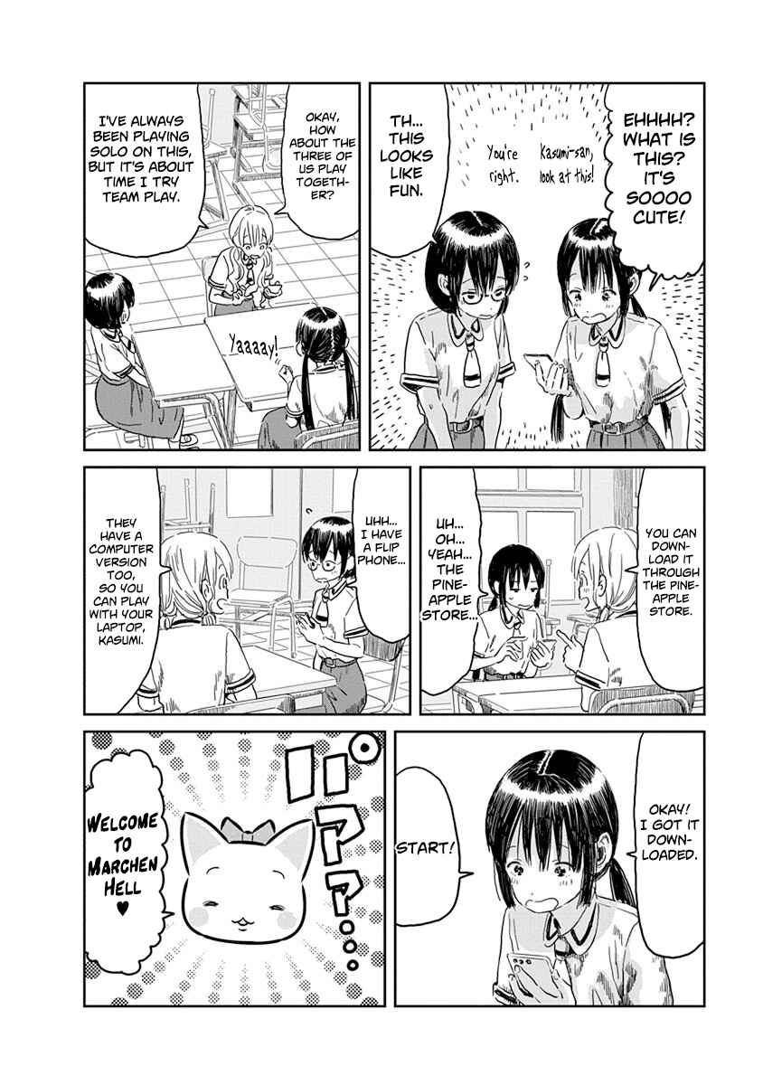 Page 3 Chapter 46 Asobi Asobase