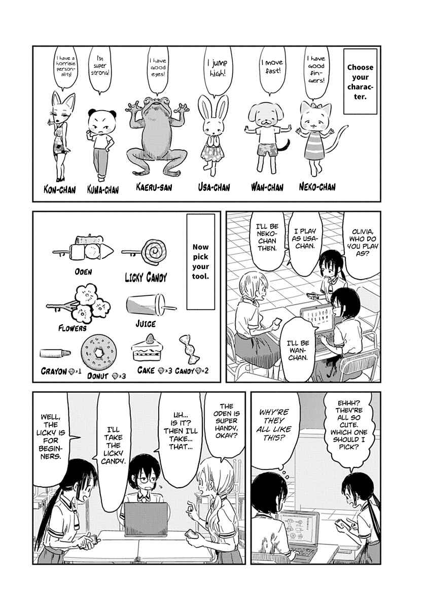 Page 4 Chapter 46 Asobi Asobase