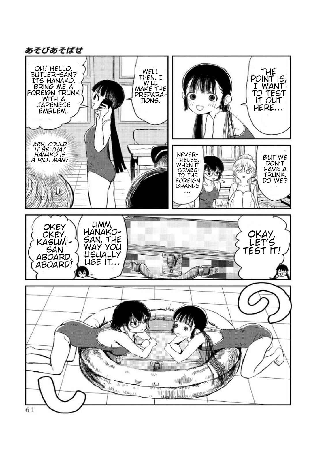 Page 5 Chapter 5 Asobi Asobase
