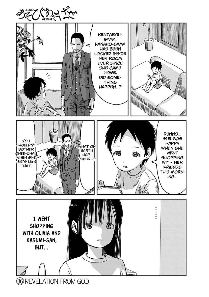 Page 2 Chapter 36 Asobi Asobase
