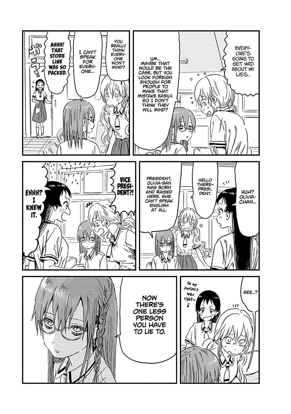 Page 13 Chapter 82 Asobi Asobase