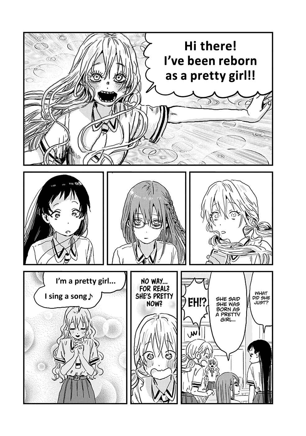 Page 15 Chapter 82 Asobi Asobase