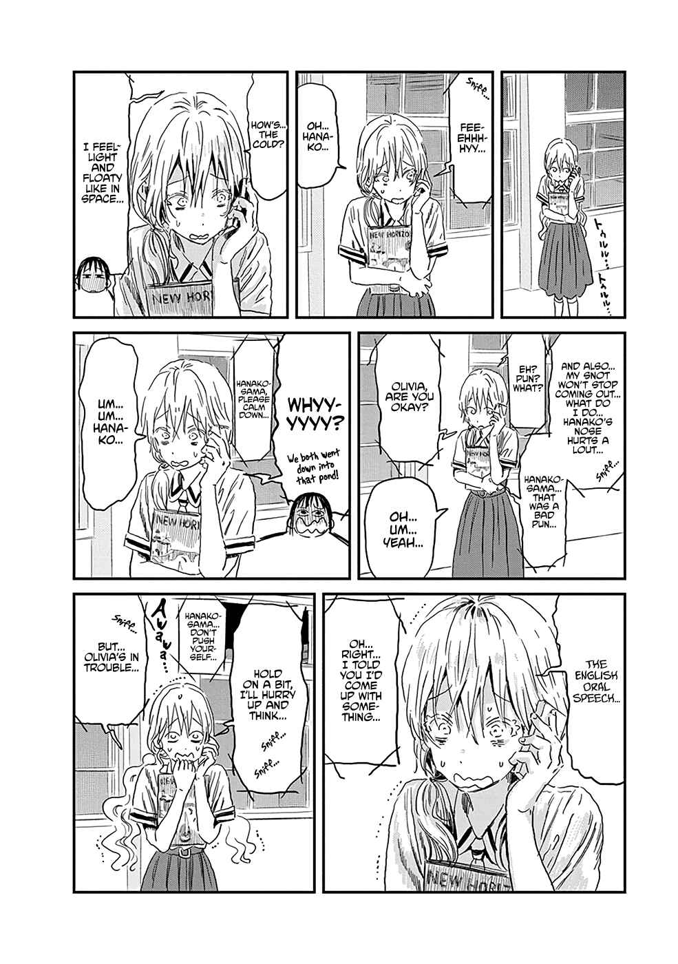 Page 2 Chapter 82 Asobi Asobase