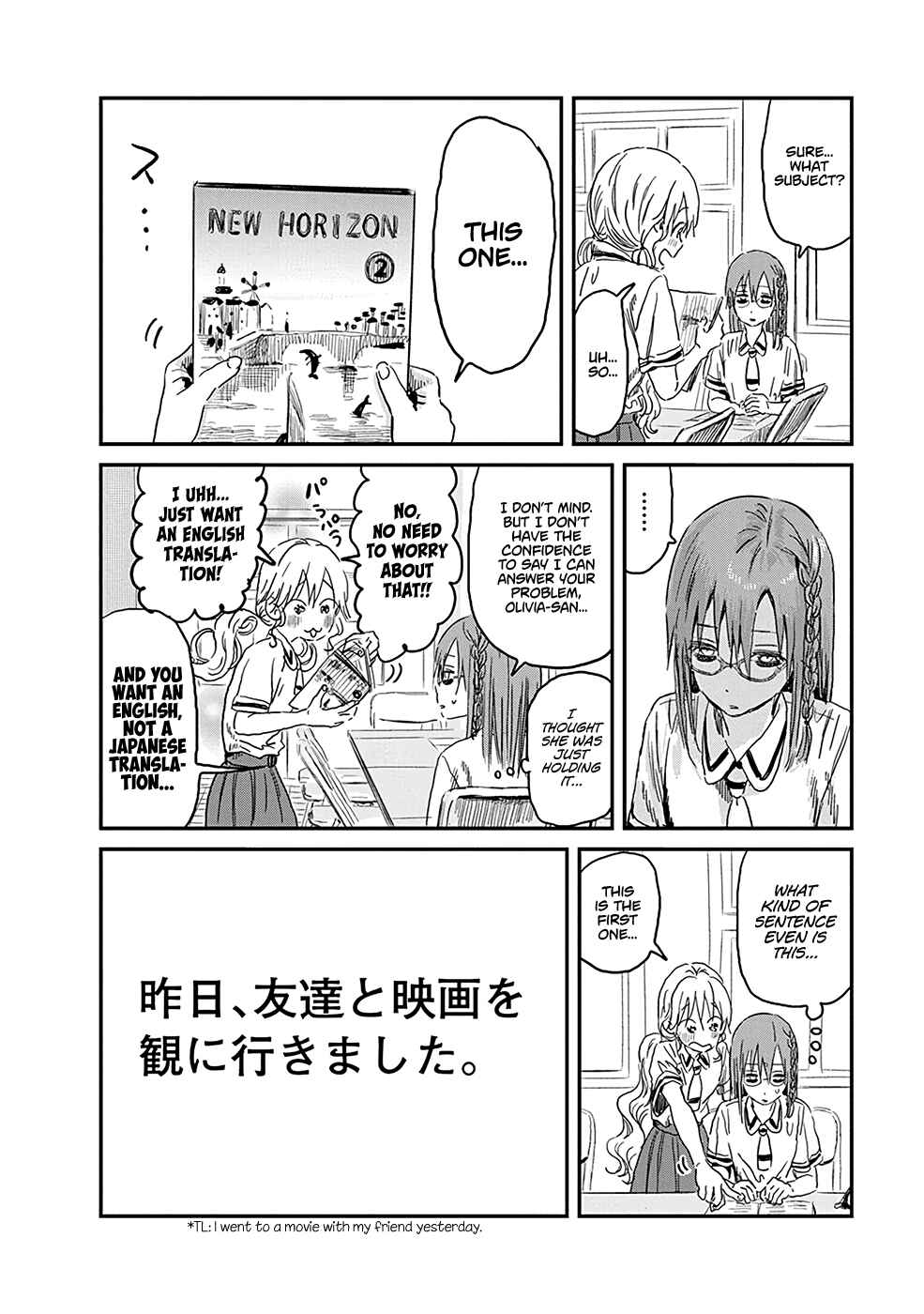 Page 6 Chapter 82 Asobi Asobase