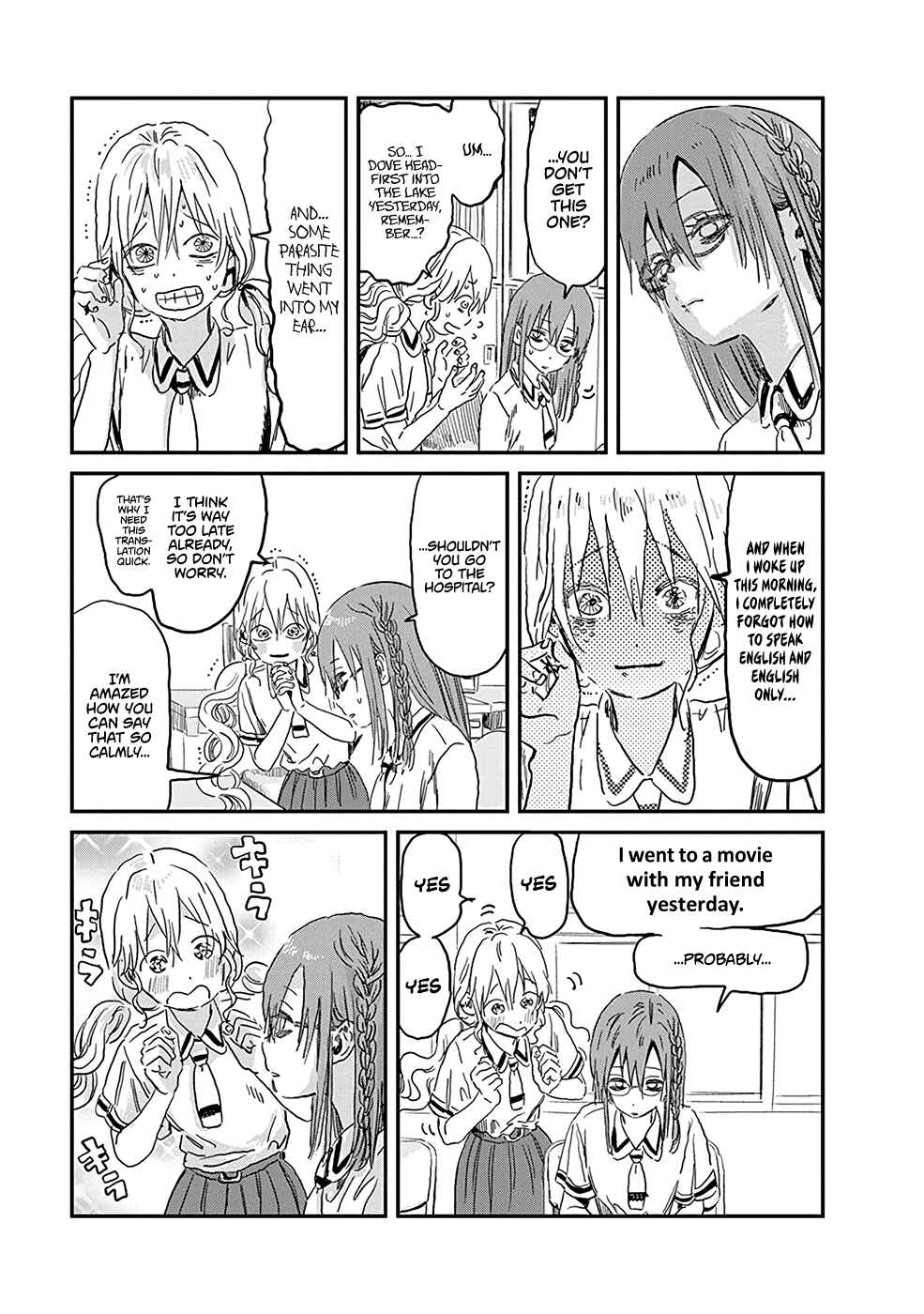 Page 7 Chapter 82 Asobi Asobase