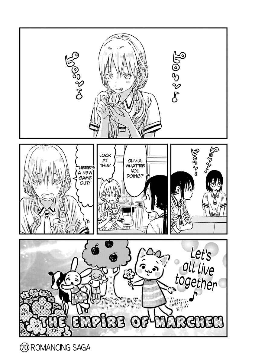 Page 1 Chapter 70 Asobi Asobase