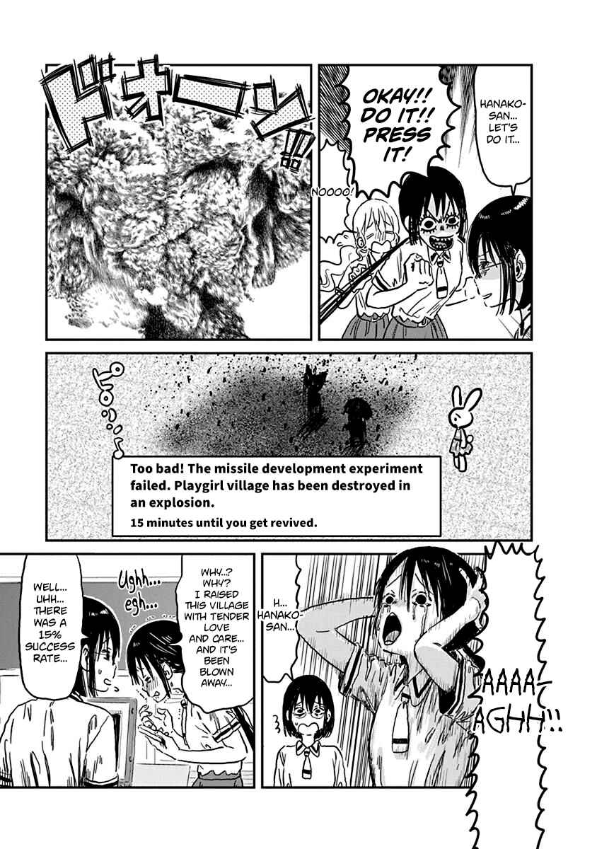 Page 11 Chapter 70 Asobi Asobase
