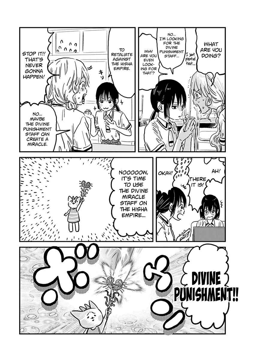 Page 13 Chapter 70 Asobi Asobase