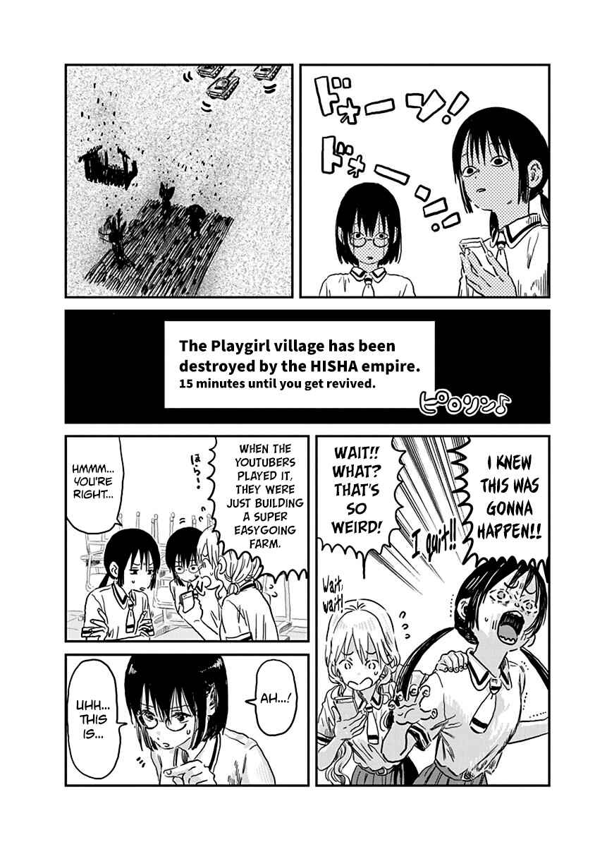 Page 6 Chapter 70 Asobi Asobase