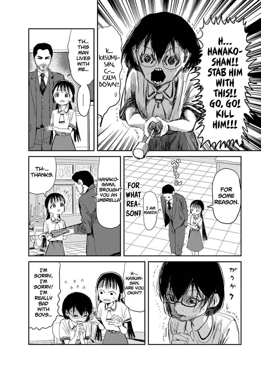 Page 10 Chapter 13 Asobi Asobase