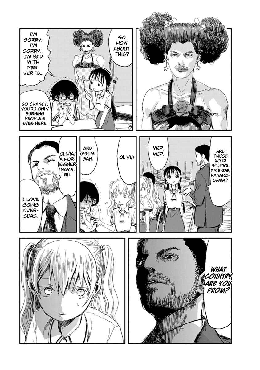 Page 11 Chapter 13 Asobi Asobase