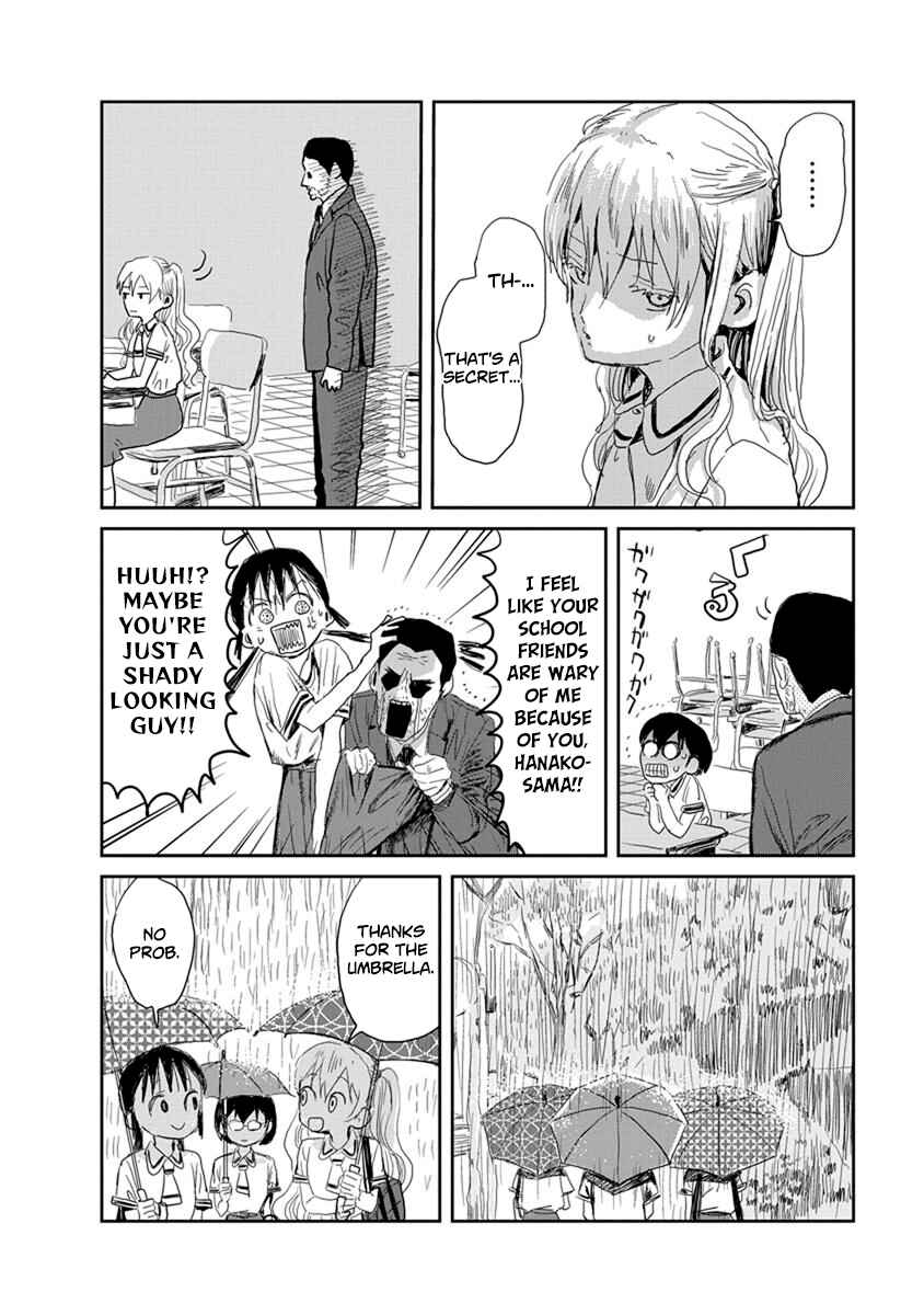 Page 12 Chapter 13 Asobi Asobase