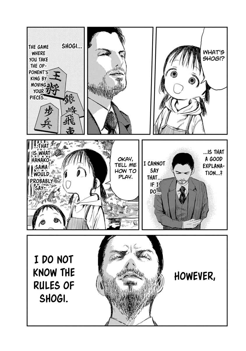 Page 4 Chapter 13 Asobi Asobase