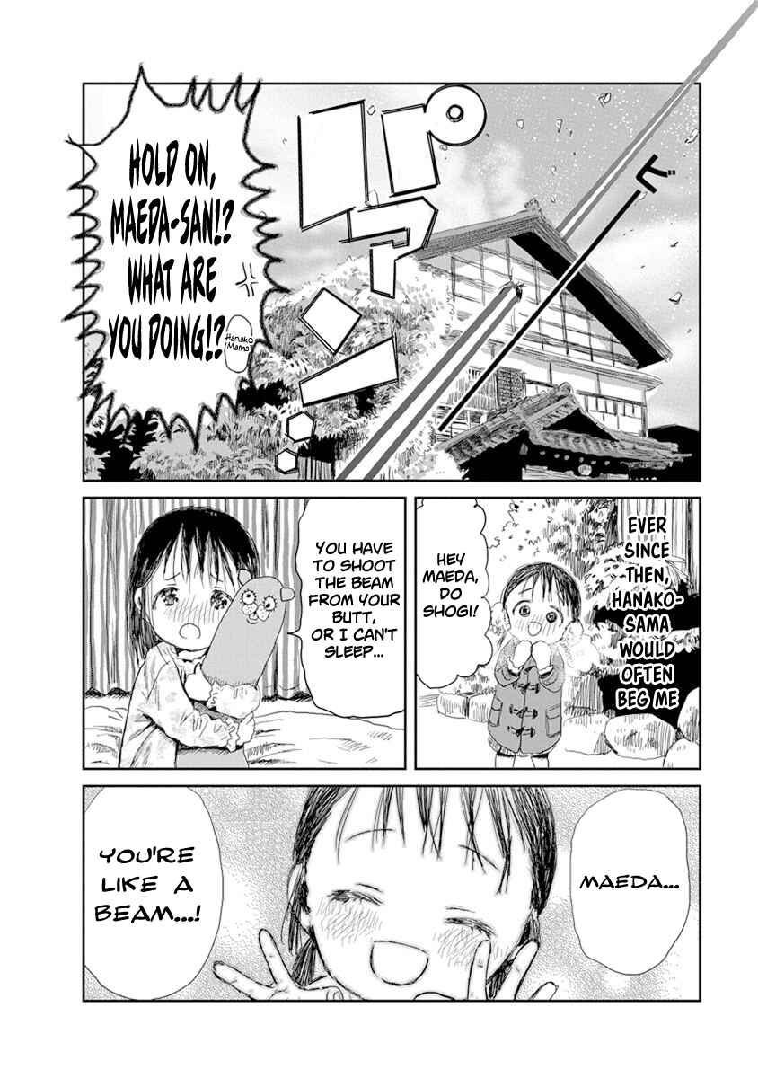 Page 6 Chapter 13 Asobi Asobase