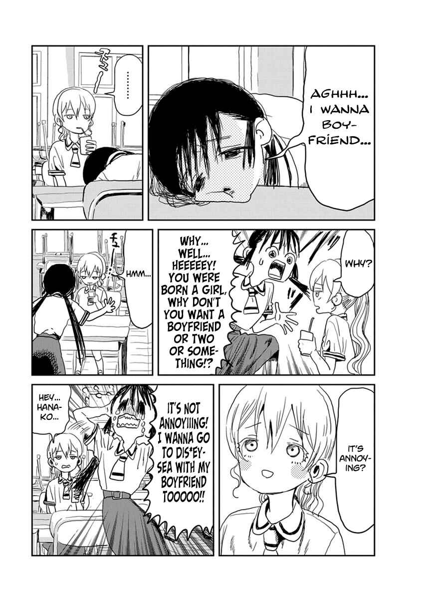 Page 3 Chapter 19 Asobi Asobase