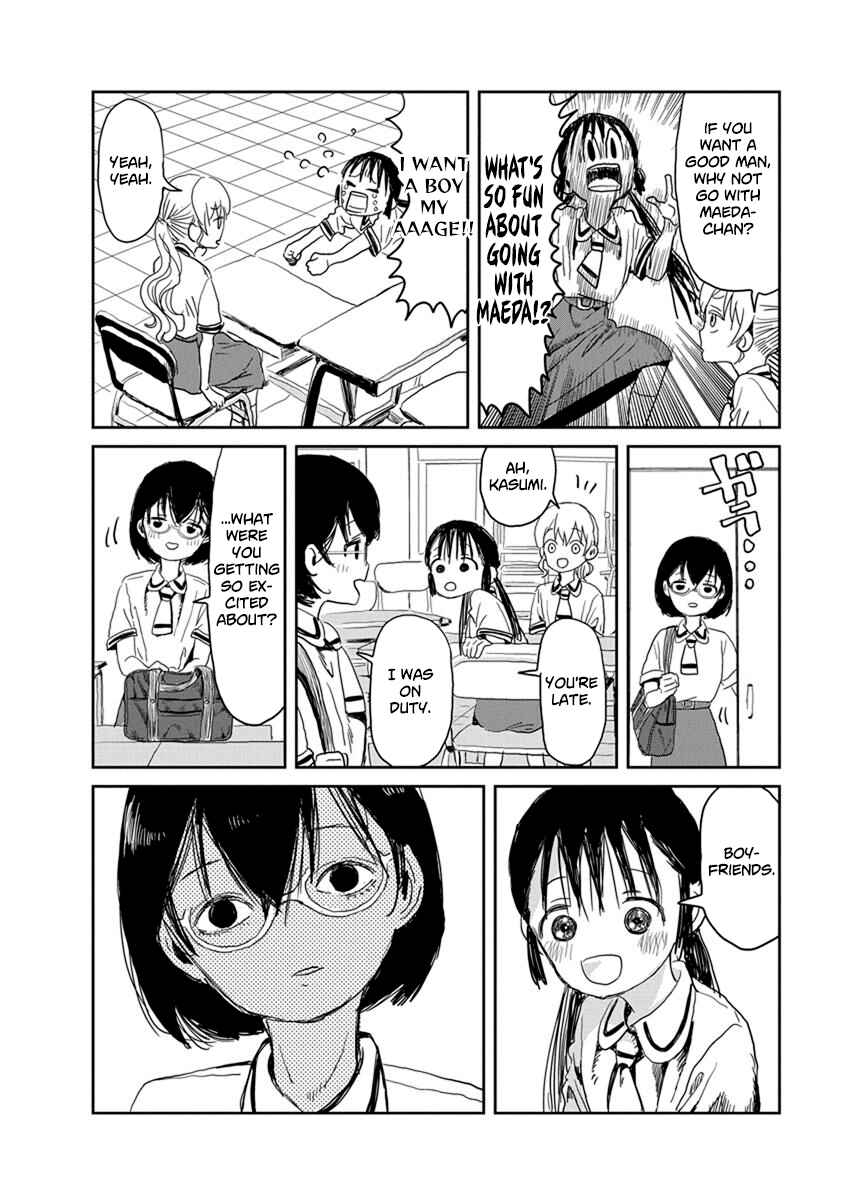 Page 4 Chapter 19 Asobi Asobase