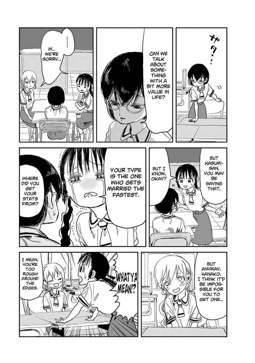 Page 5 Chapter 19 Asobi Asobase