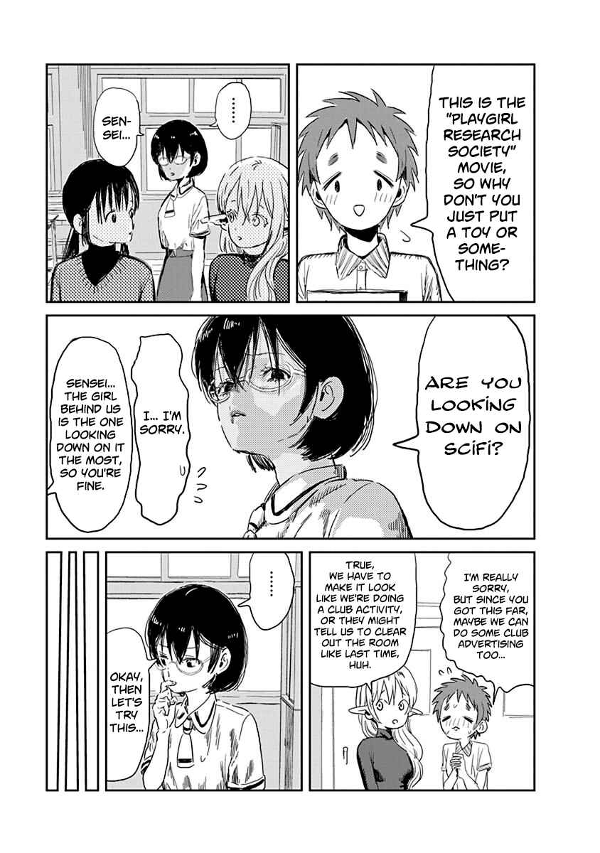 Page 12 Chapter 31.5 Asobi Asobase