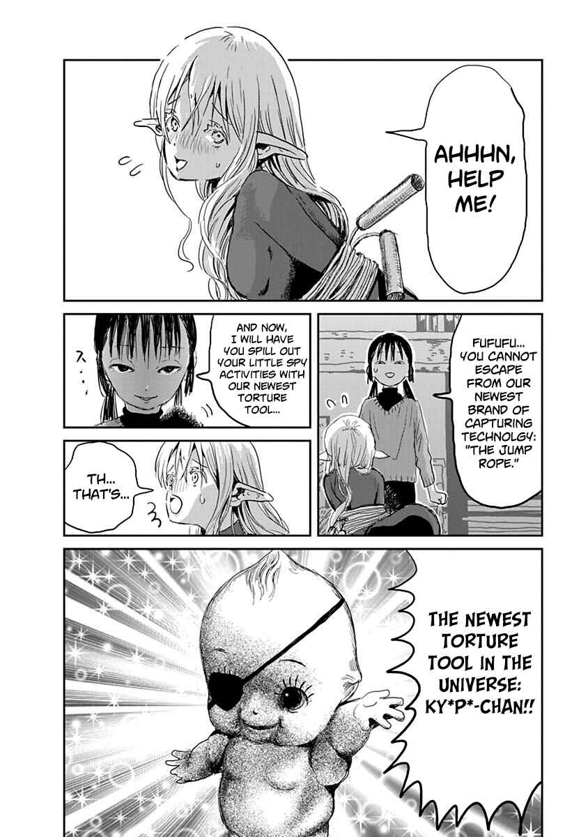 Page 13 Chapter 31.5 Asobi Asobase