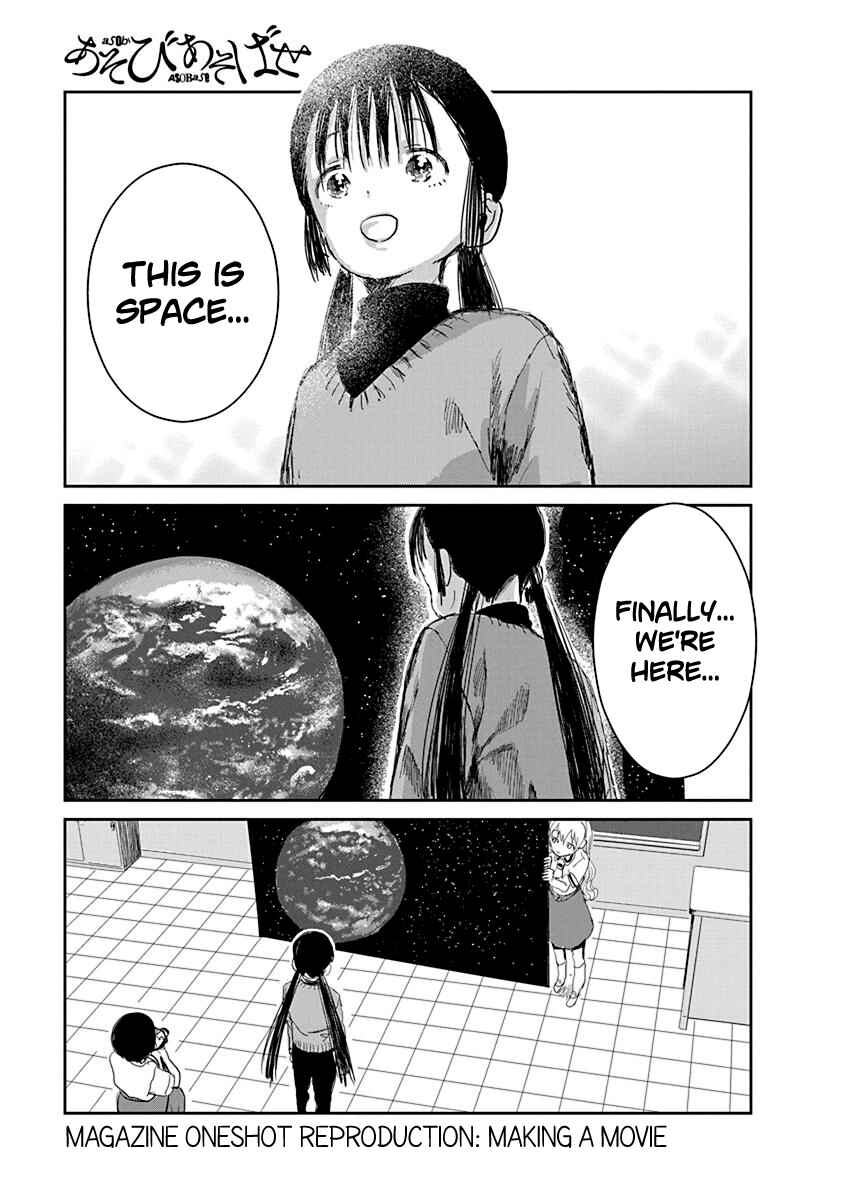 Page 2 Chapter 31.5 Asobi Asobase