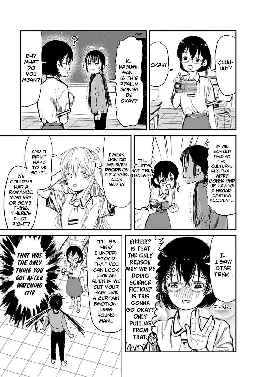 Page 4 Chapter 31.5 Asobi Asobase