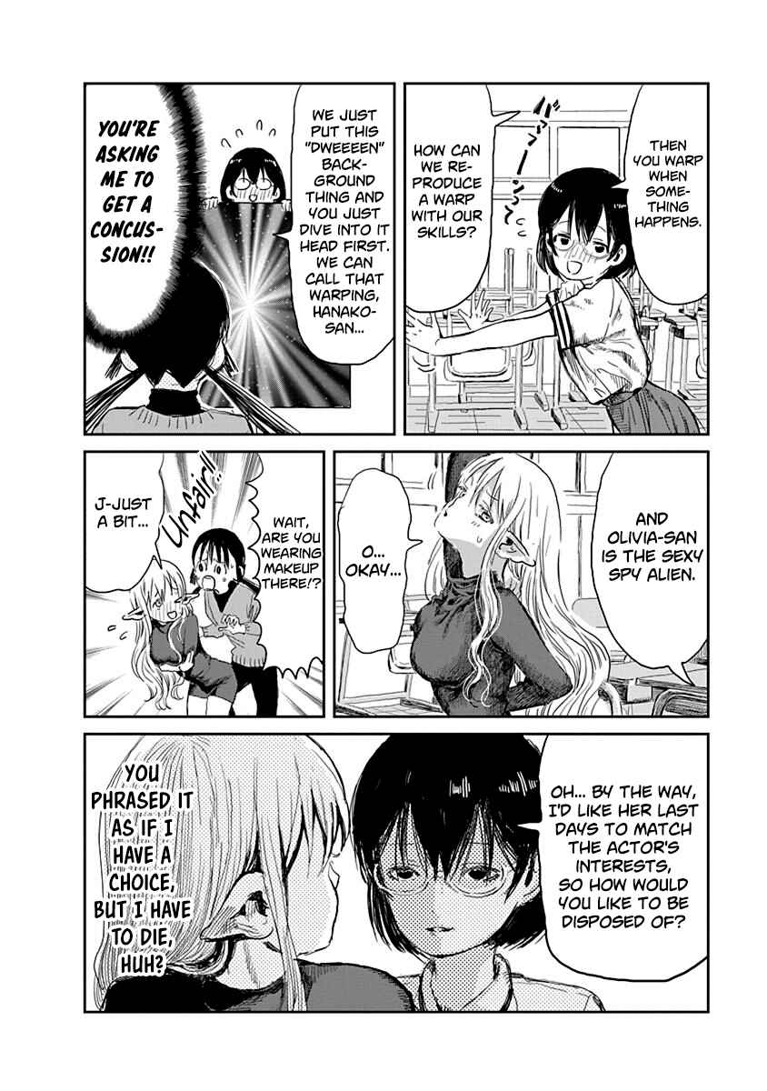 Page 5 Chapter 31.5 Asobi Asobase