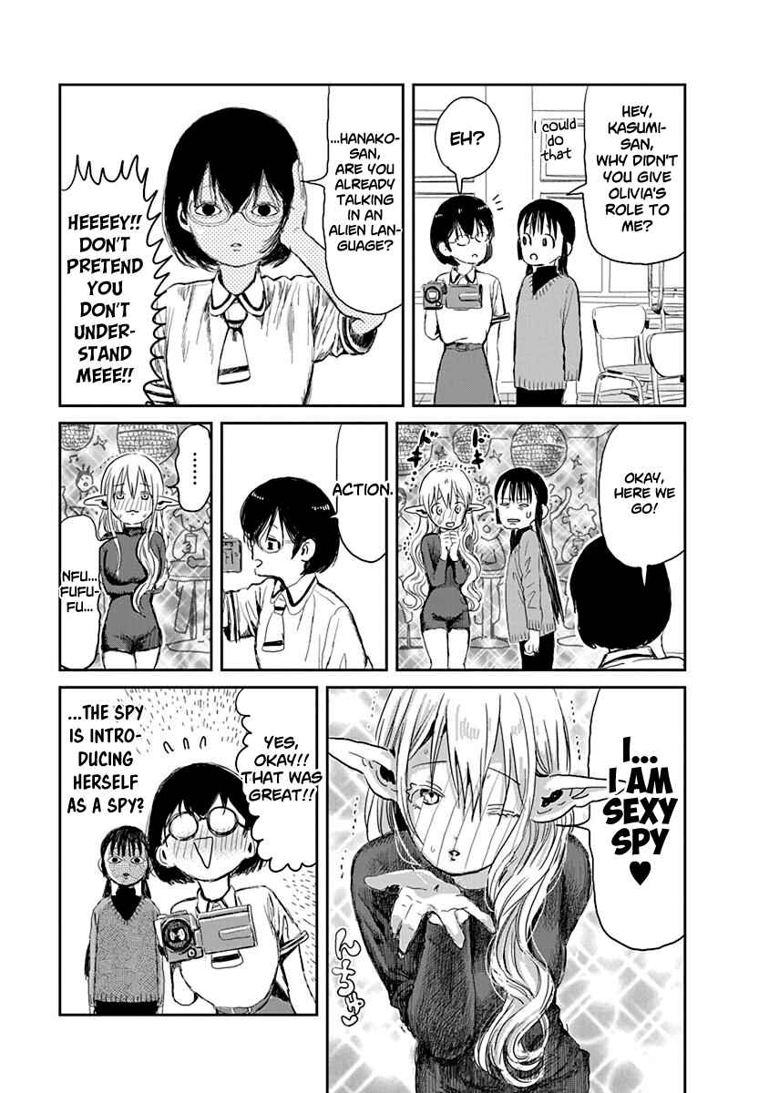 Page 6 Chapter 31.5 Asobi Asobase