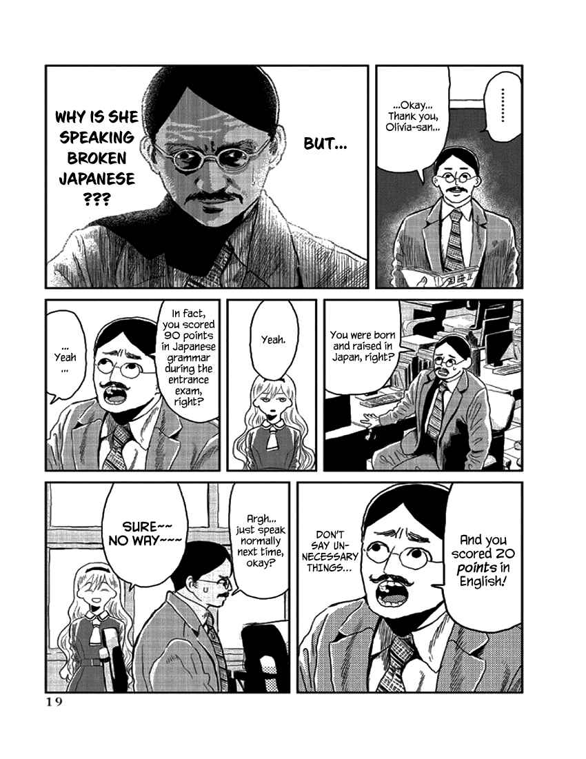 Page 3 Chapter 2 Asobi Asobase