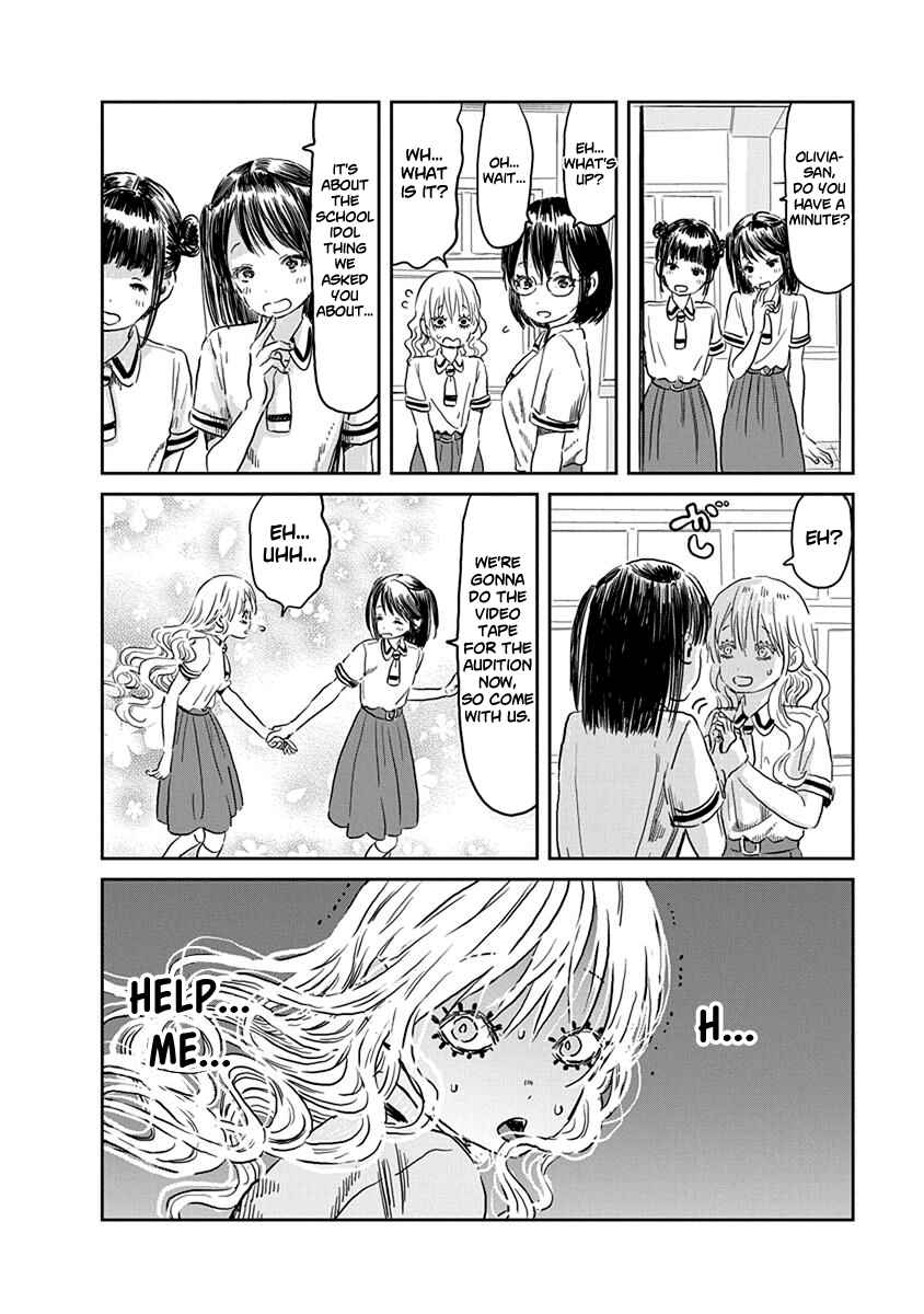 Page 13 Chapter 57 Asobi Asobase