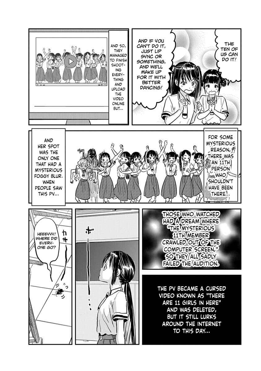 Page 17 Chapter 57 Asobi Asobase